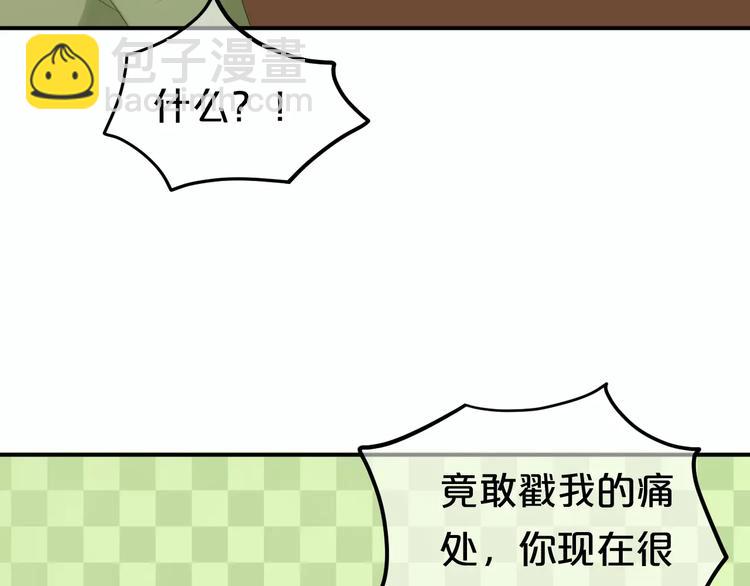 第97话 比赛开始！(1/4)-第114话