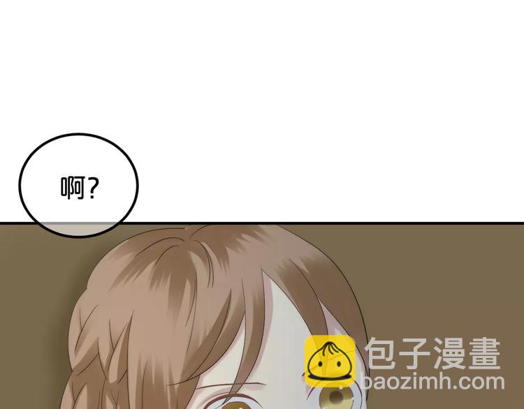第99话 你和他有99%相似度(1/3)-第116话