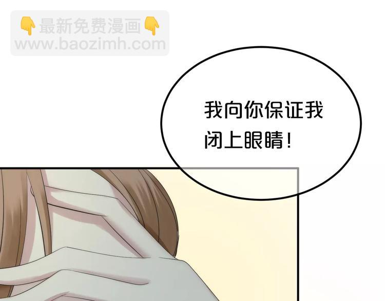 第99话 你和他有99%相似度(1/3)-第116话