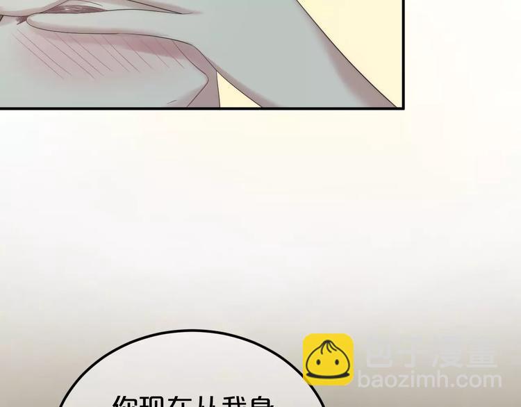 第99话 你和他有99%相似度(1/3)-第116话