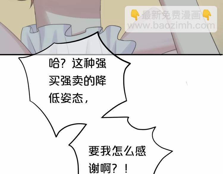 第99话 你和他有99%相似度(1/3)-第116话