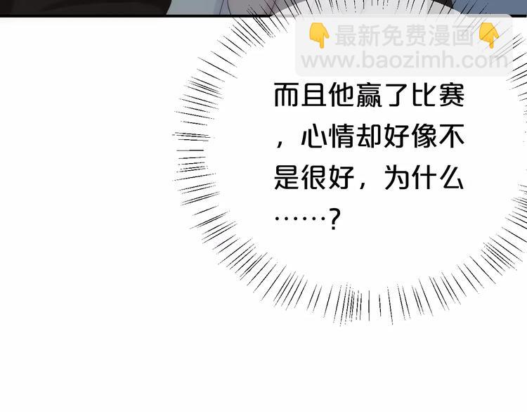 第99话 你和他有99%相似度(1/3)-第116话