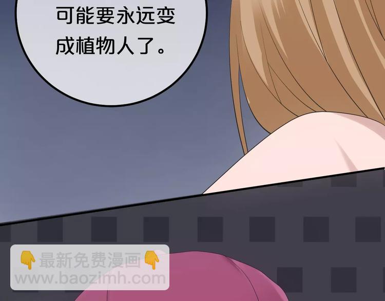 第101话 你的真实身份？(1/3)-第118话