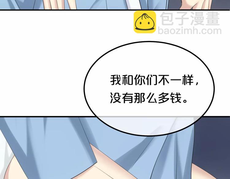 第101话 你的真实身份？(1/3)-第118话