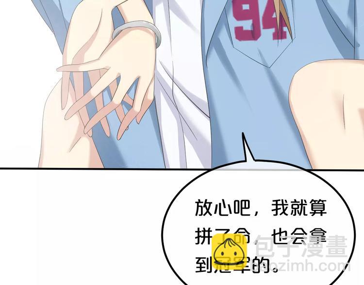 第101话 你的真实身份？(1/3)-第118话