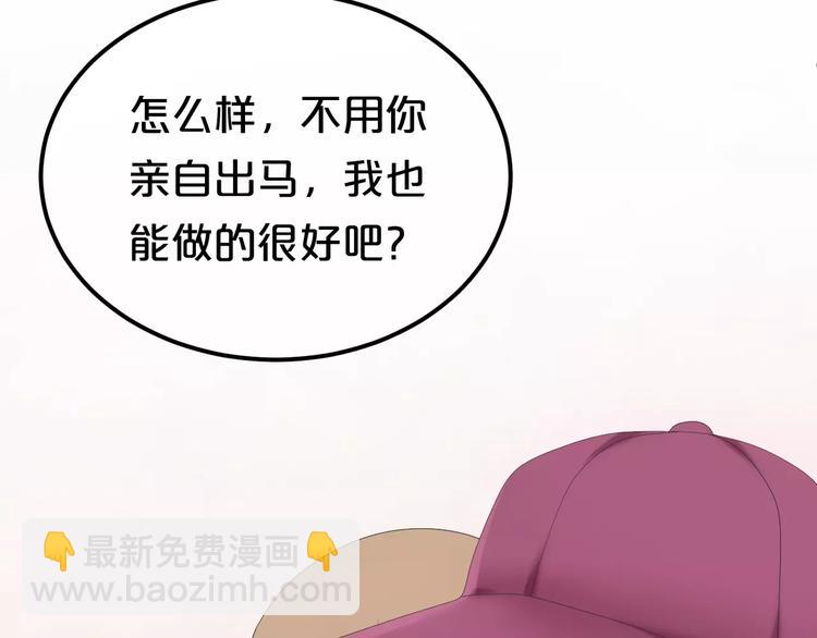 第101话 你的真实身份？(1/3)-第118话