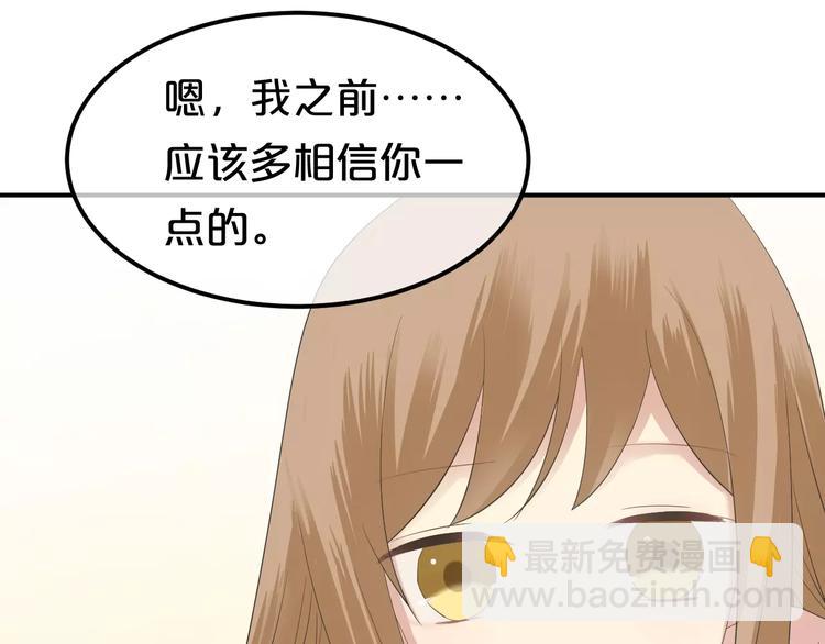第101话 你的真实身份？(1/3)-第118话