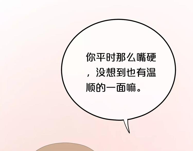第101话 你的真实身份？(1/3)-第118话