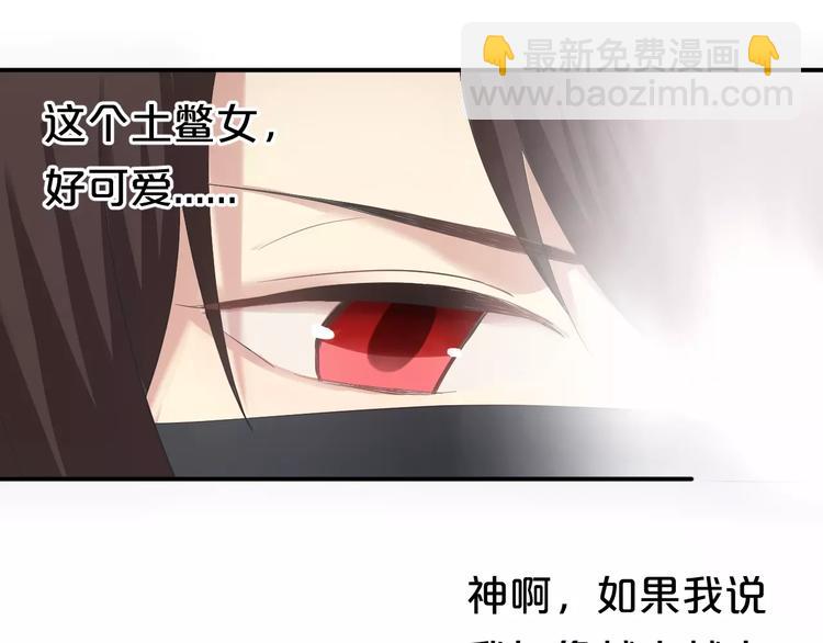 第101话 你的真实身份？(1/3)-第118话