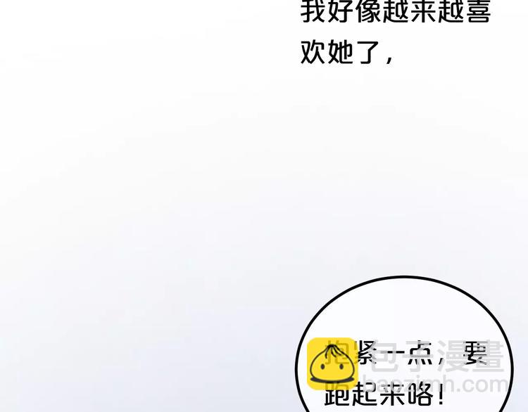 第101话 你的真实身份？(1/3)-第118话