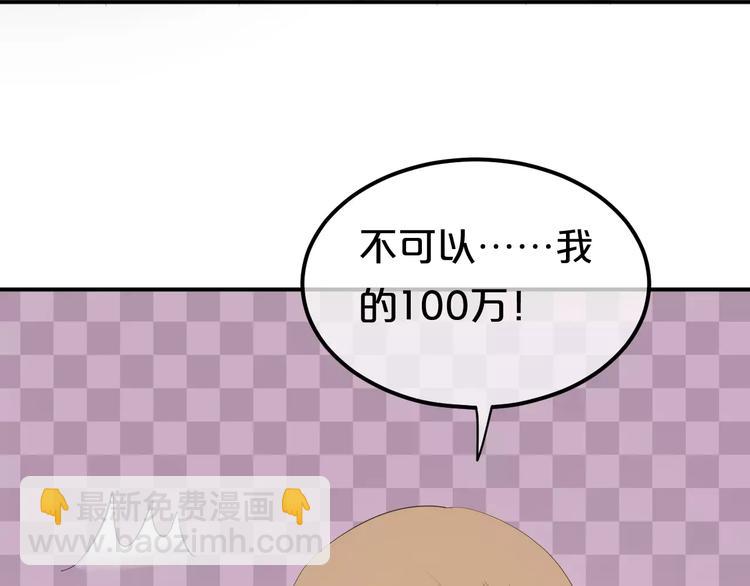 第101话 你的真实身份？(1/3)-第118话