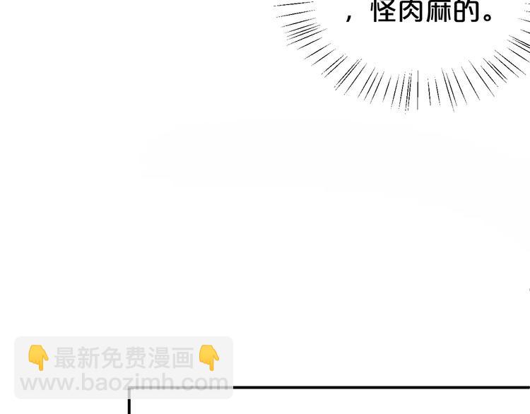 第103话 沙漠之旅(1/3)-第120话