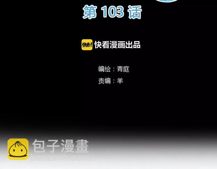 第103话 沙漠之旅(1/3)-第120话