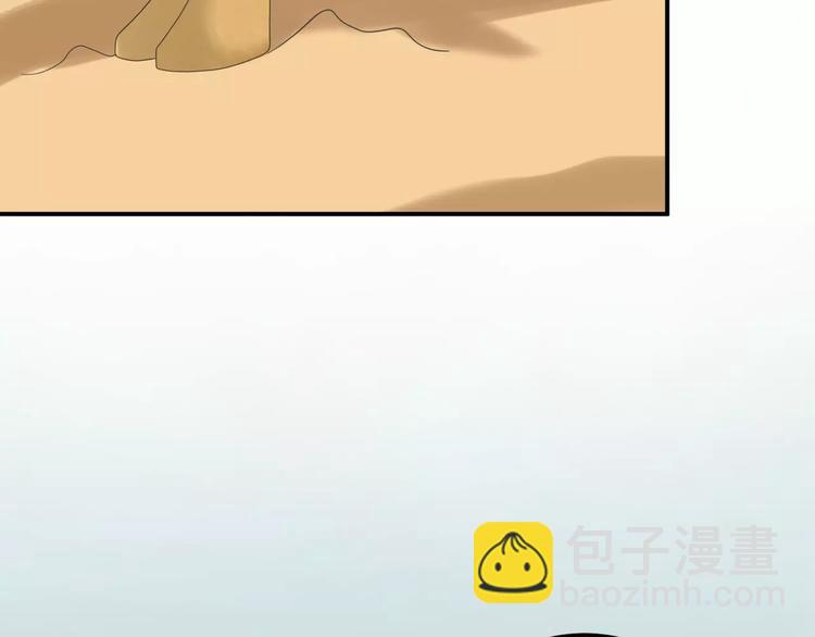 第103话 沙漠之旅(1/3)-第120话