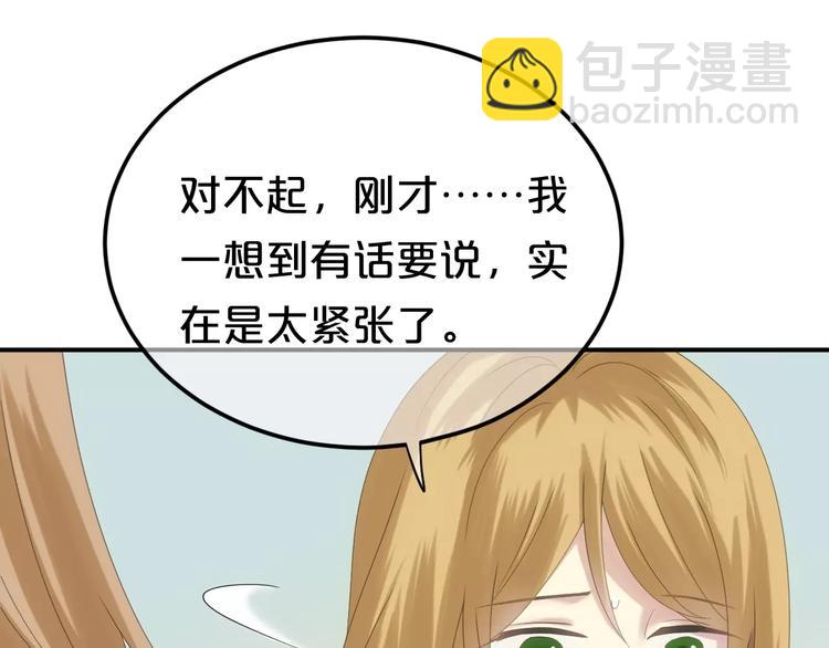 第103话 沙漠之旅(1/3)-第120话