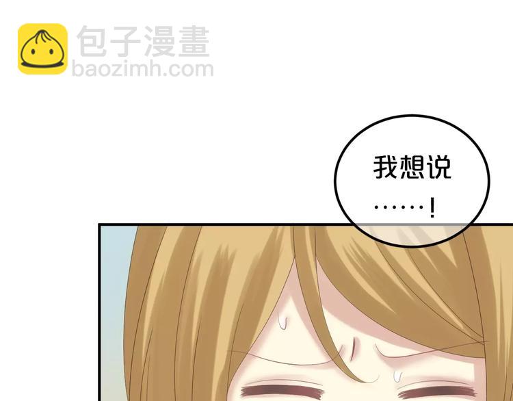 第103话 沙漠之旅(1/3)-第120话