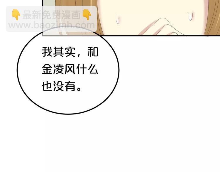 第103话 沙漠之旅(1/3)-第120话
