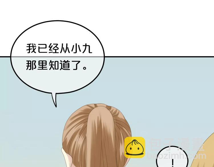 第103话 沙漠之旅(1/3)-第120话