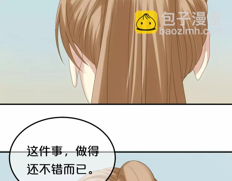 第103话 沙漠之旅(1/3)-第120话