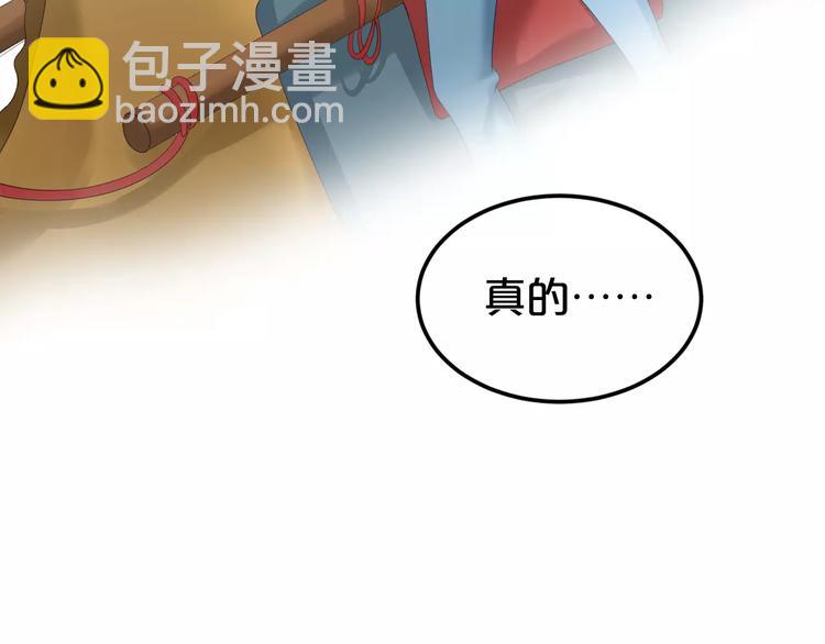 第103话 沙漠之旅(1/3)-第120话