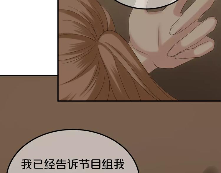 第106话 坦白(1/3)-第124话