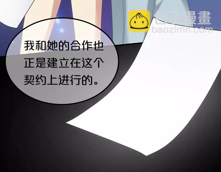 第106话 坦白(1/3)-第124话