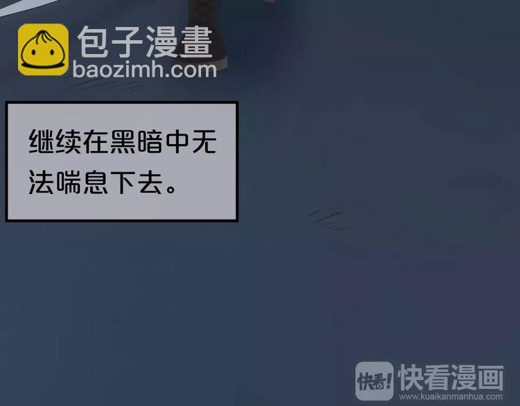第106话 坦白(1/3)-第124话