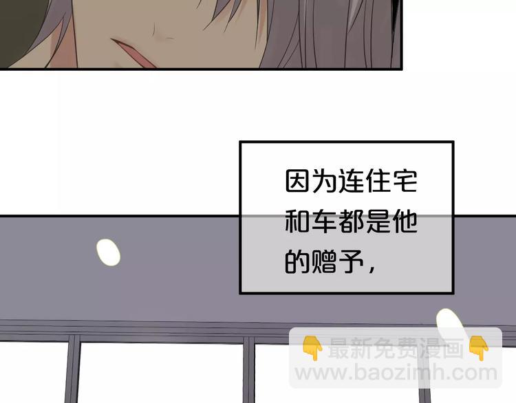 第106话 坦白(1/3)-第124话