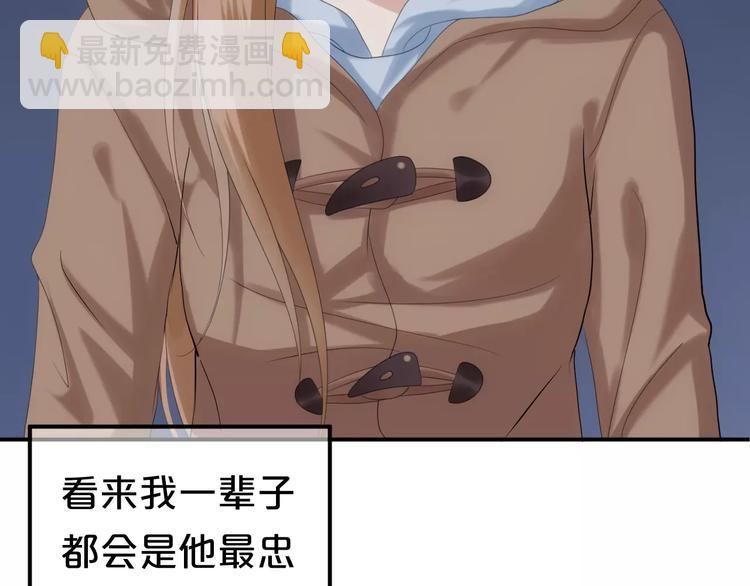 第108话 疯狂爱上一个人(1/3)-第126话