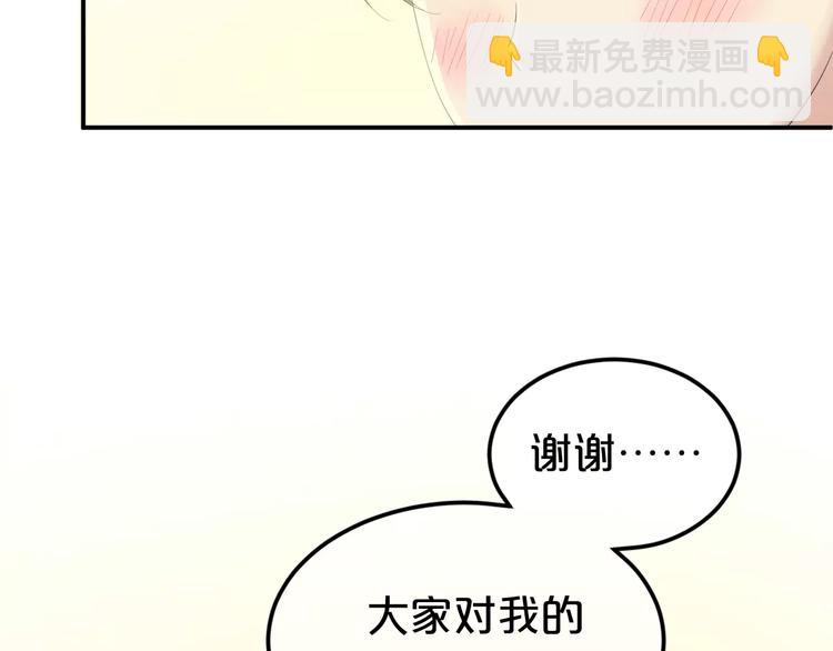 第108话 疯狂爱上一个人(1/3)-第126话