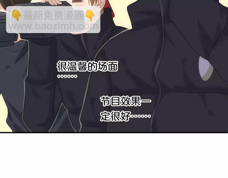 第108话 疯狂爱上一个人(1/3)-第126话