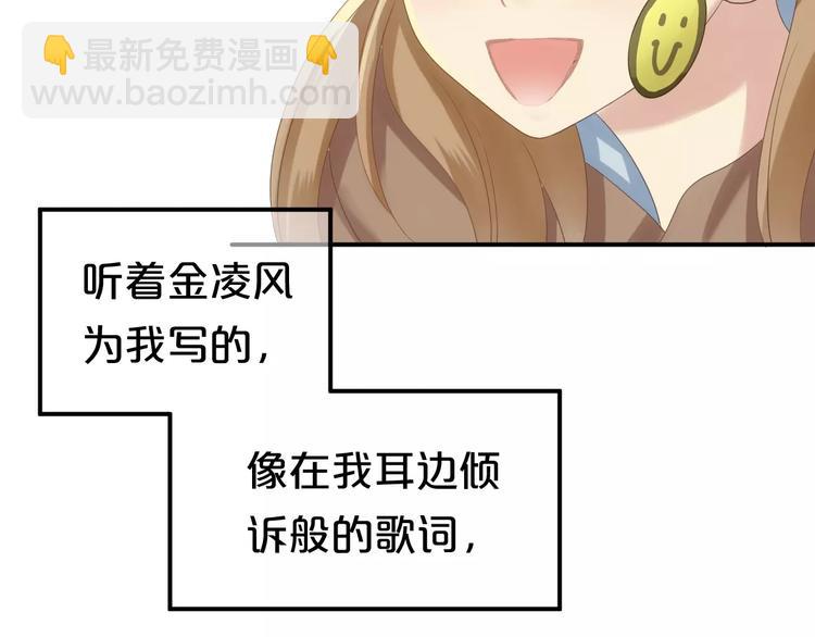 第108话 疯狂爱上一个人(1/3)-第126话