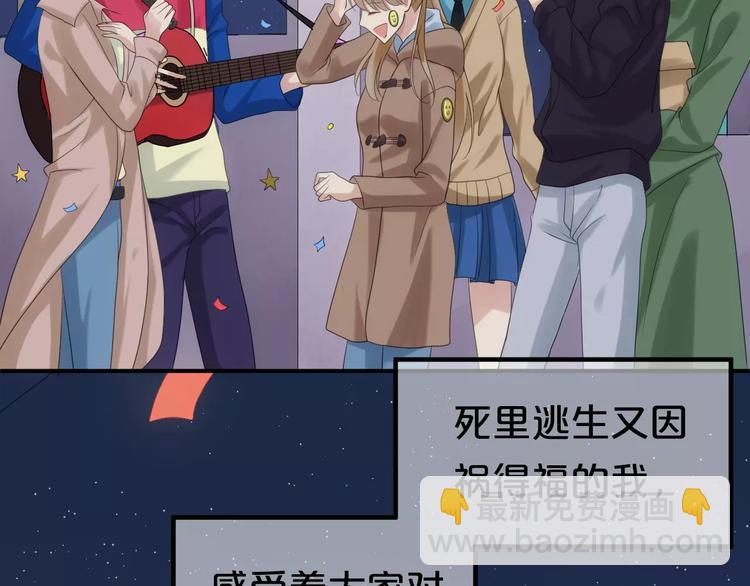 第108话 疯狂爱上一个人(1/3)-第126话