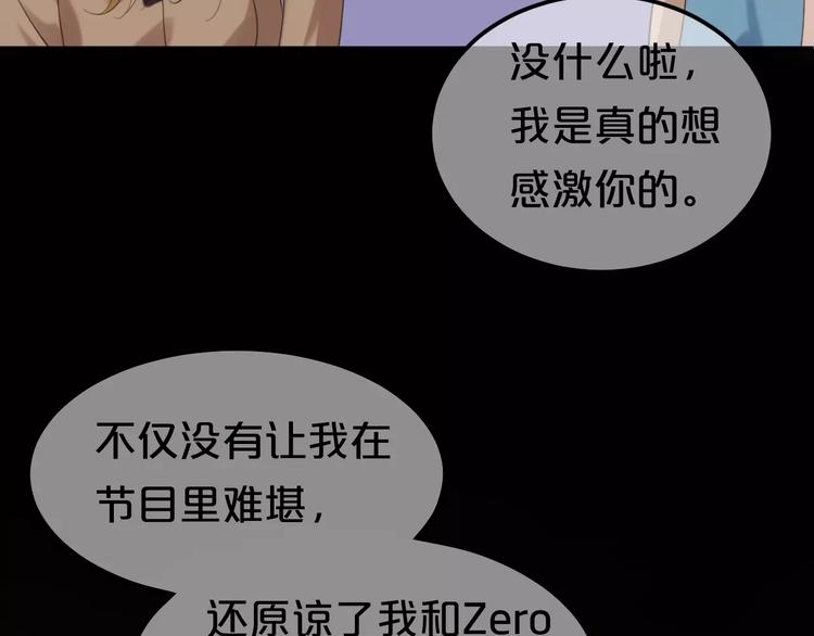 第108话 疯狂爱上一个人(1/3)-第126话
