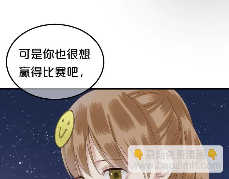 第108话 疯狂爱上一个人(1/3)-第126话