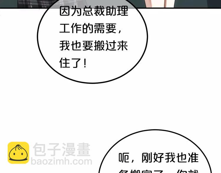 第110话 死讯(1/2)-第128话