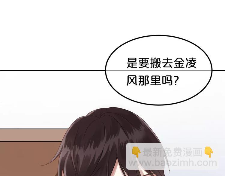 第110话 死讯(1/2)-第128话