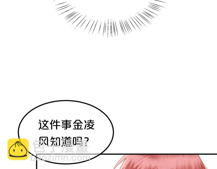 第110话 死讯(1/2)-第128话