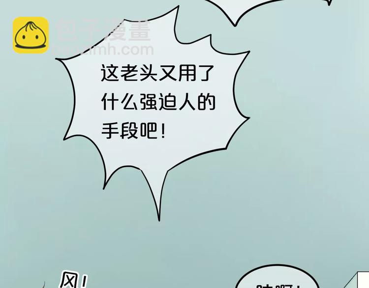 第110话 死讯(1/2)-第128话
