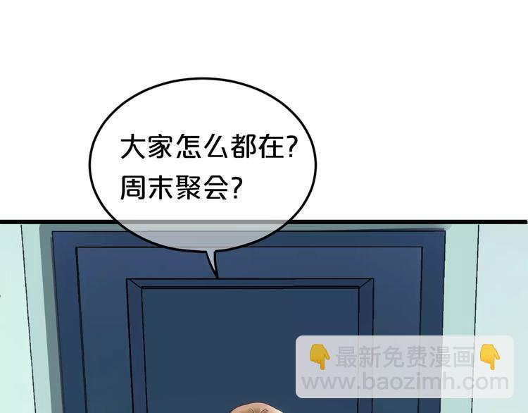 第110话 死讯(1/2)-第128话