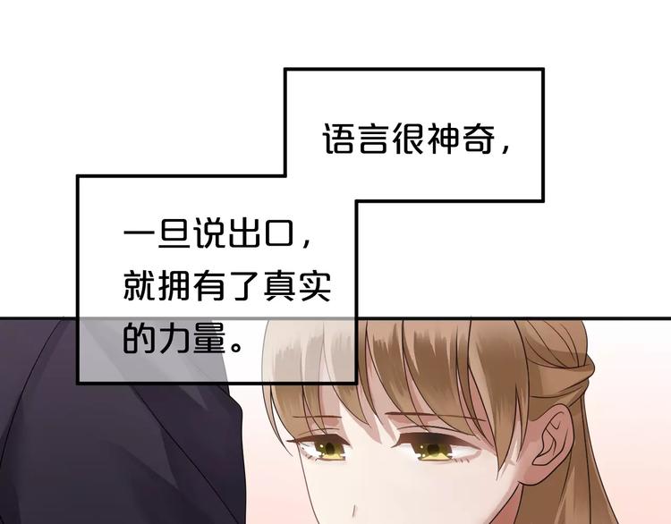 第112话 挣扎(1/3)-第130话