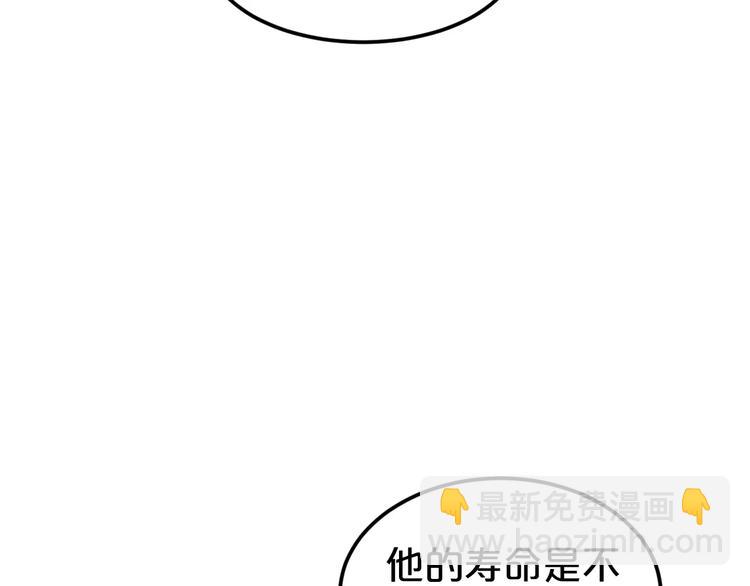 第112话 挣扎(1/3)-第130话