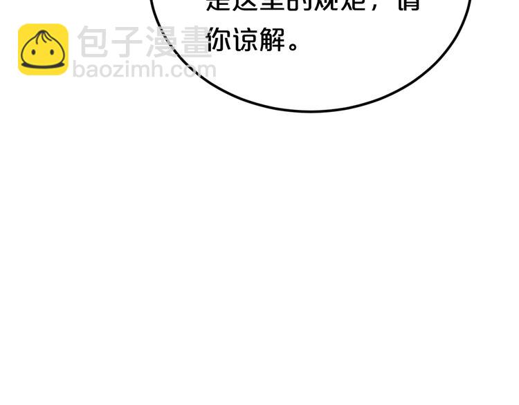 第114话 真相(1/4)-第132话