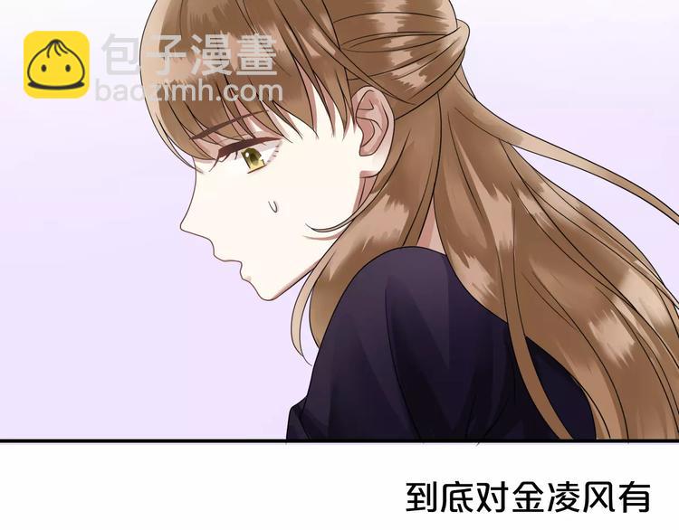 第114话 真相(1/4)-第132话