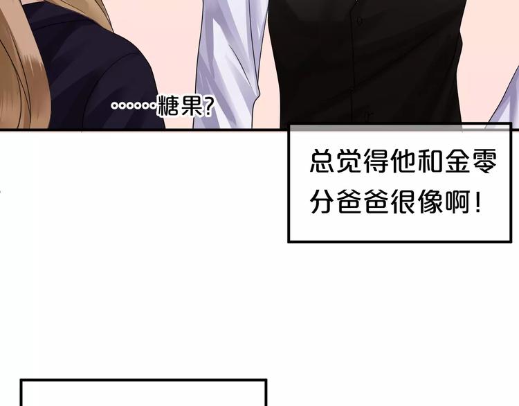 第114话 真相(1/4)-第132话