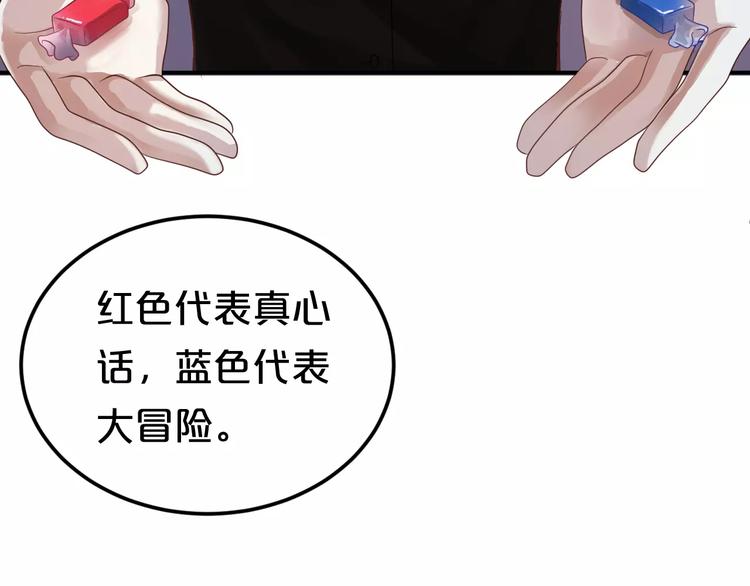 第114话 真相(1/4)-第132话