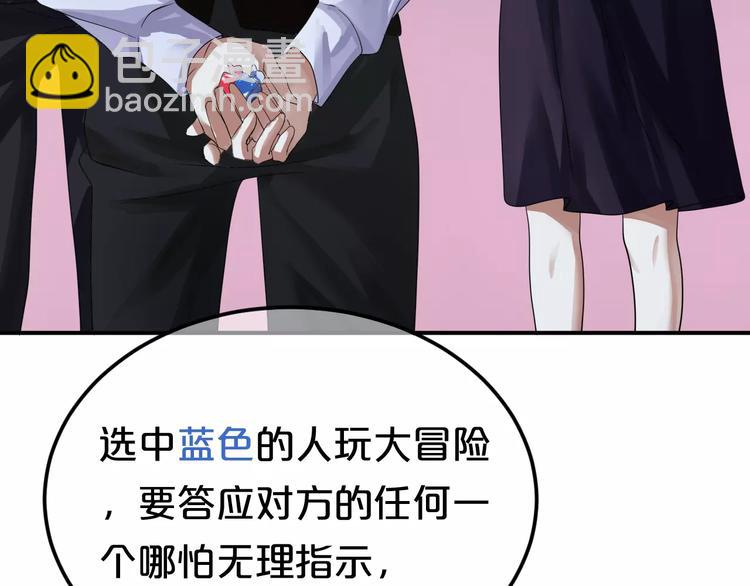 第114话 真相(1/4)-第132话