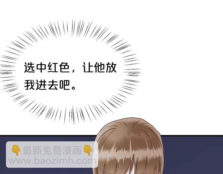 第114话 真相(1/4)-第132话