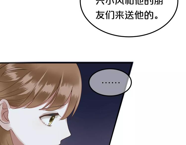 第114话 真相(1/4)-第132话