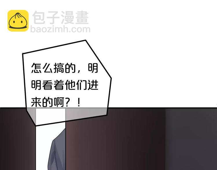 第116话 最后的凶手(1/3)-第134话